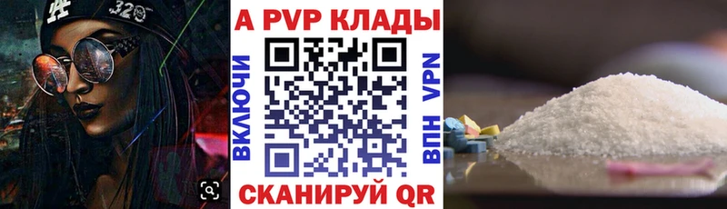 А ПВП крисы CK  Елизаветинская 
