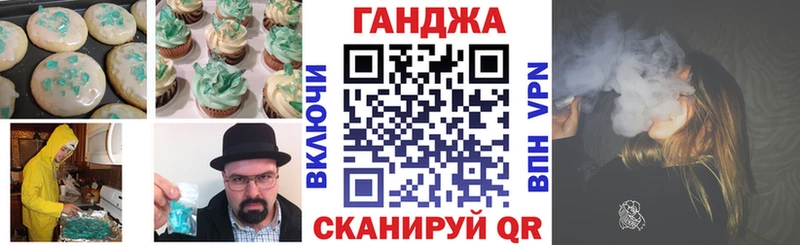 закладка  ссылка на мегу рабочий сайт  Canna-Cookies марихуана  Елизаветинская 