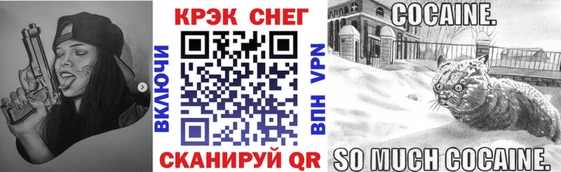 Cocaine 97%  как найти наркотики  Елизаветинская 