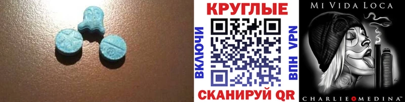 площадка клад Елизаветинская Экстази 300 mg mega ссылки