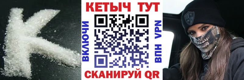 где найти наркотики  Елизаветинская  КЕТАМИН ketamine 