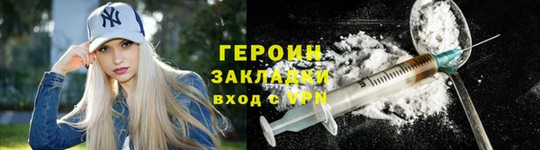 тгк Абаза