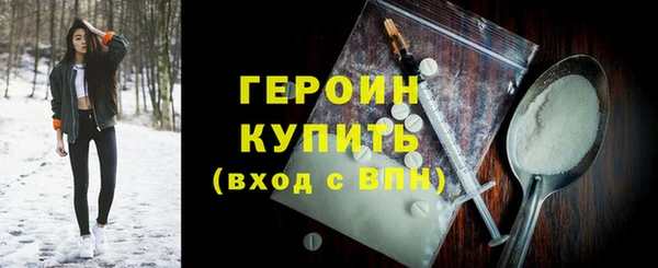 спайс Абдулино