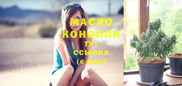 скорость mdpv Абинск