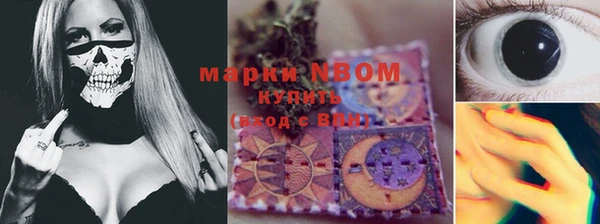 спайс Абдулино