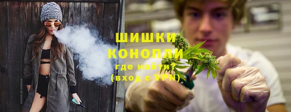 спайс Абдулино