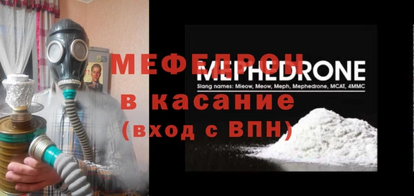 скорость mdpv Абинск