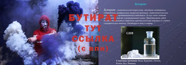тгк Абаза