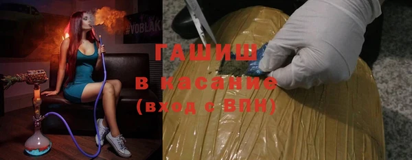 спайс Абдулино