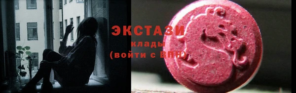 шишки Майский