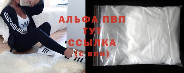 спайс Абдулино