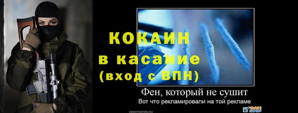 спайс Абдулино