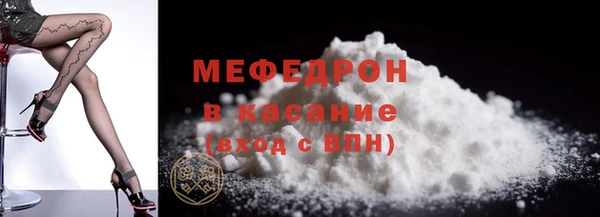 тгк Абаза