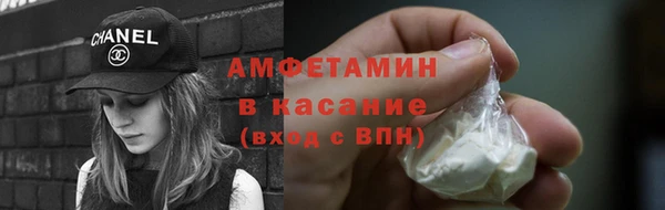 спайс Абдулино