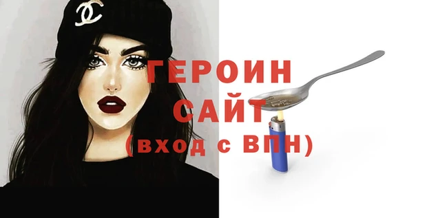 тгк Абаза