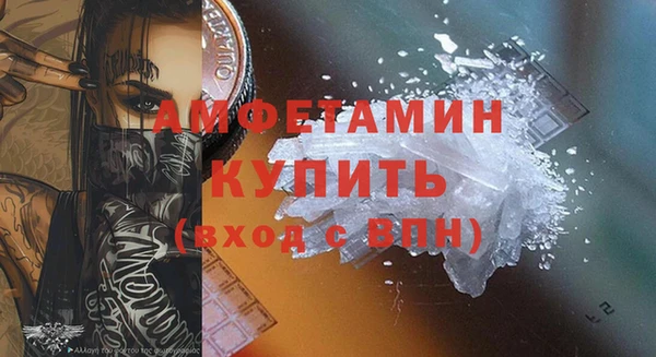 тгк Абаза