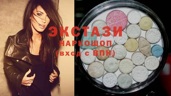 тгк Абаза