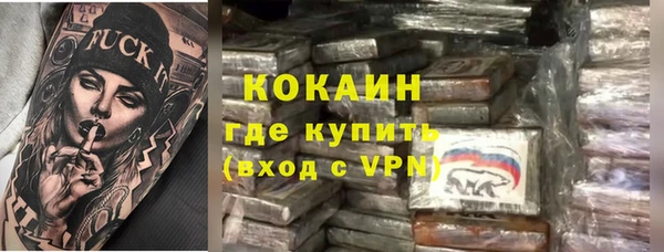 спайс Абдулино