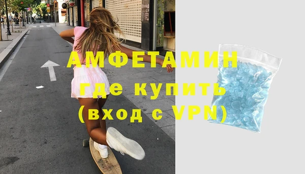 тгк Абаза