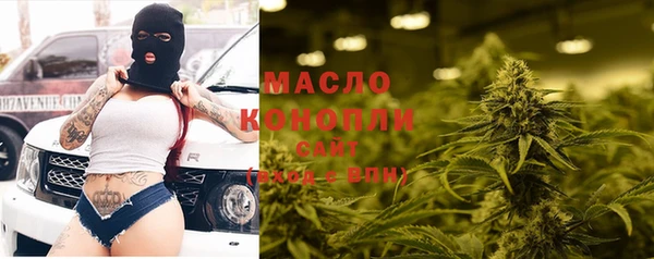 спайс Абдулино