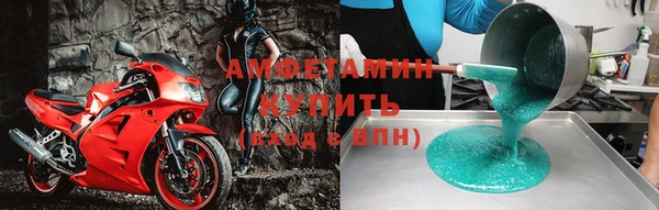 тгк Абаза