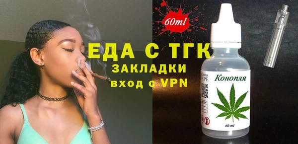 спайс Абдулино