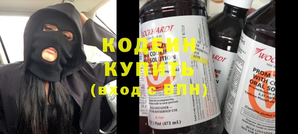 спайс Абдулино