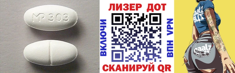 ссылка на мегу сайт  Елизаветинская  ЛСД экстази кислота 