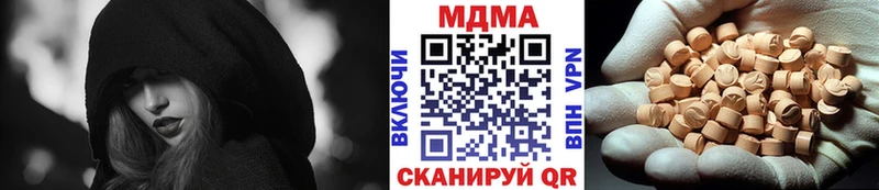 МДМА VHQ  Елизаветинская 