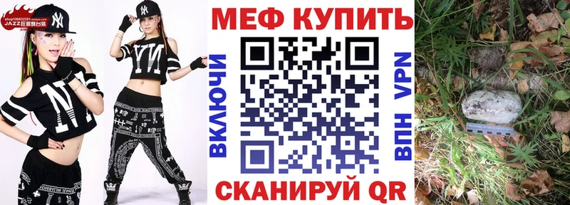 площадка как зайти  Елизаветинская  МЯУ-МЯУ кристаллы 