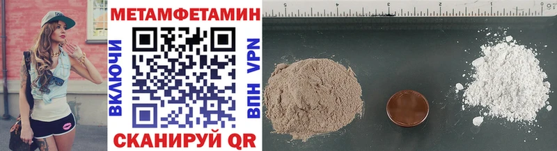 МЕТАМФЕТАМИН витя  Елизаветинская 
