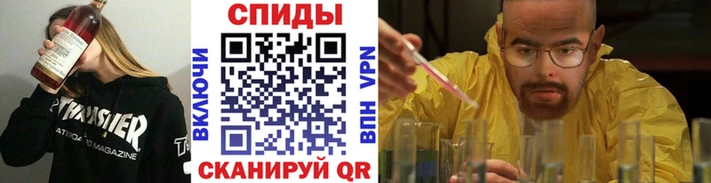 МЕТАМФЕТАМИН мет Елизаветинская