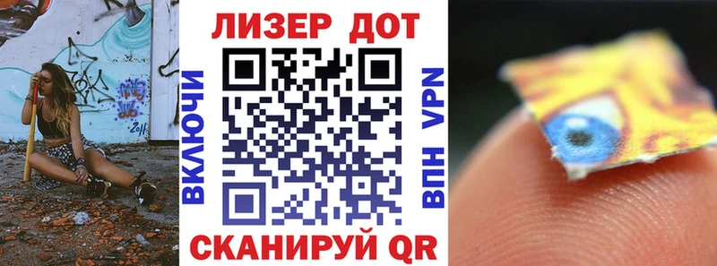 Марки NBOMe 1,8мг  дарнет шоп  MEGA вход  Елизаветинская 