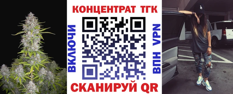Дистиллят ТГК вейп  цена   сайты даркнета формула  Елизаветинская 